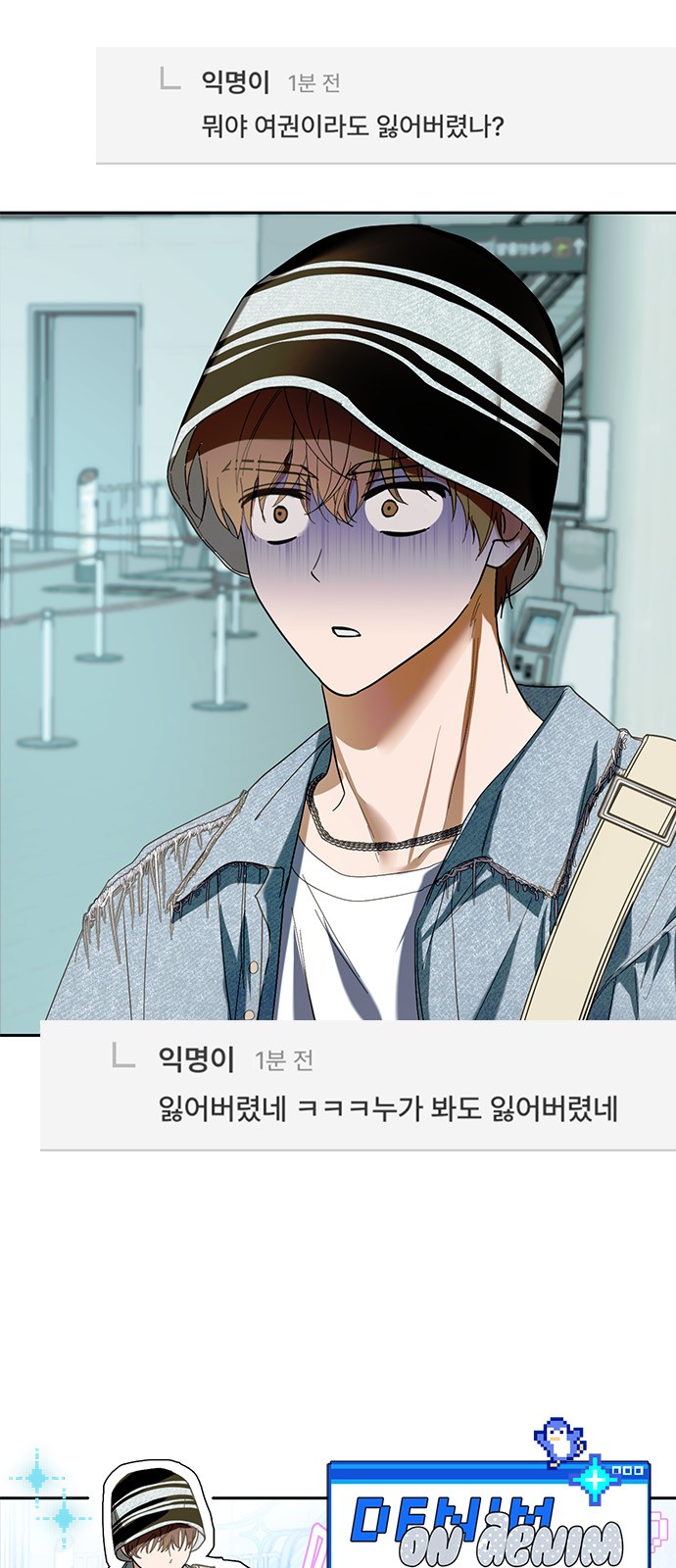3 페이지