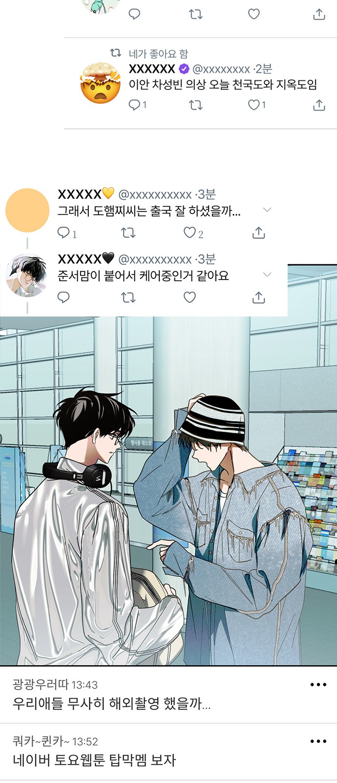 6 페이지