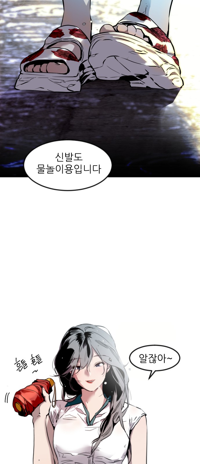 3 페이지