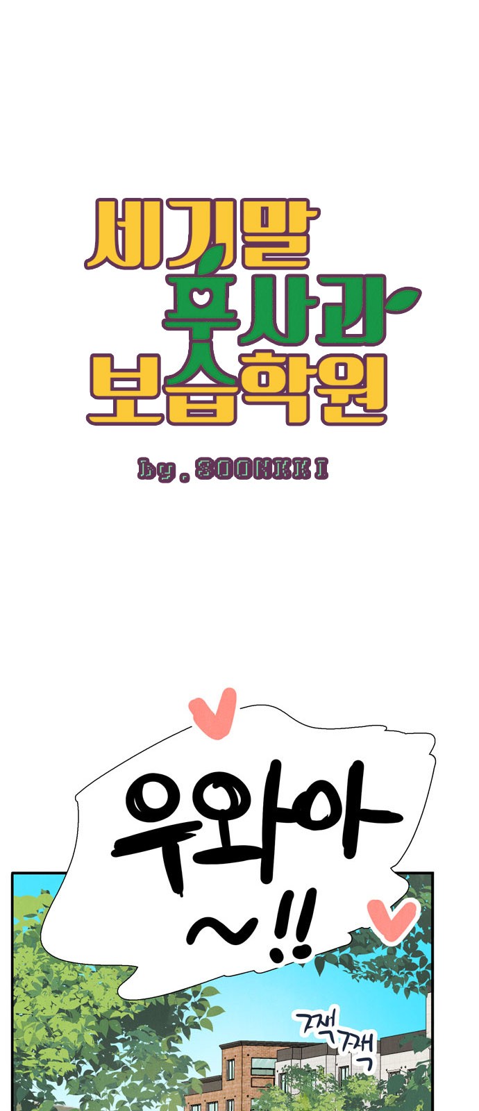 1 페이지