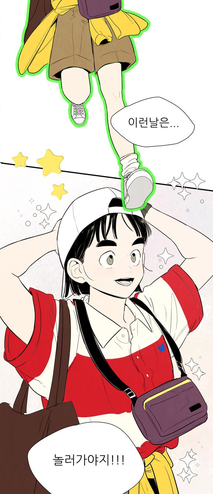 3 페이지