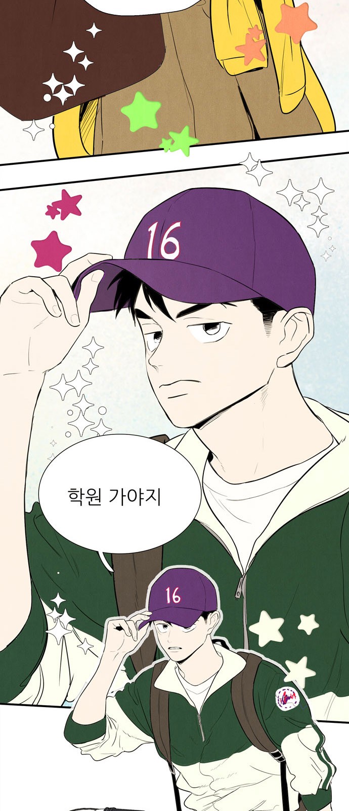 4 페이지