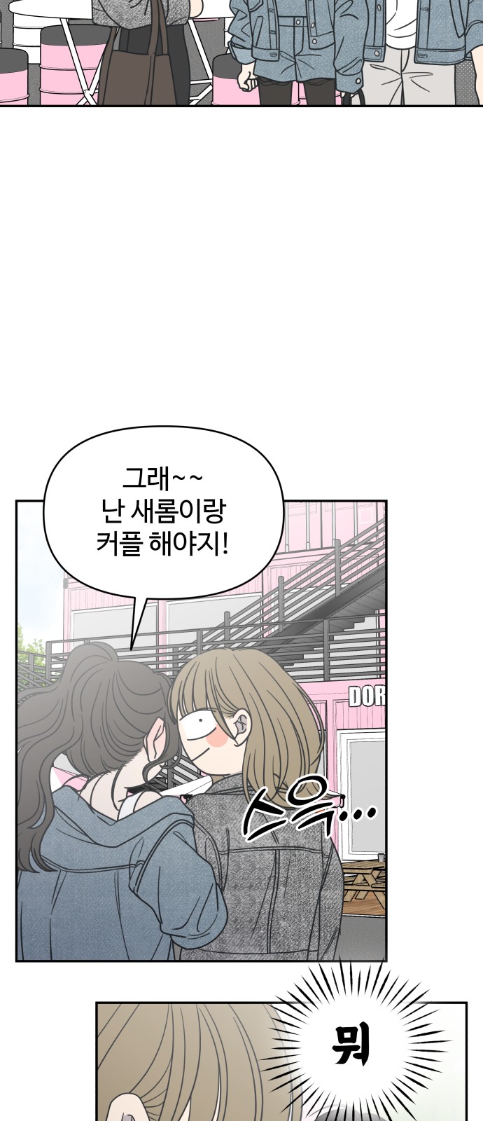 14 페이지