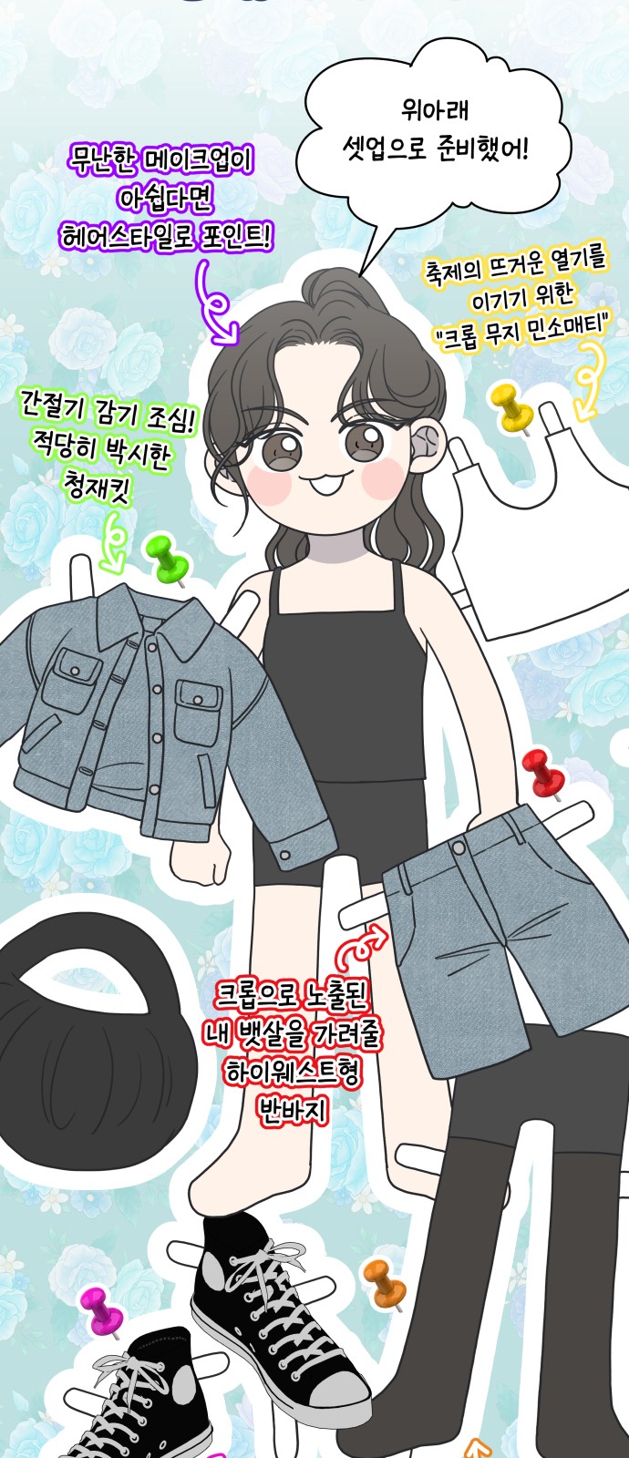 4 페이지
