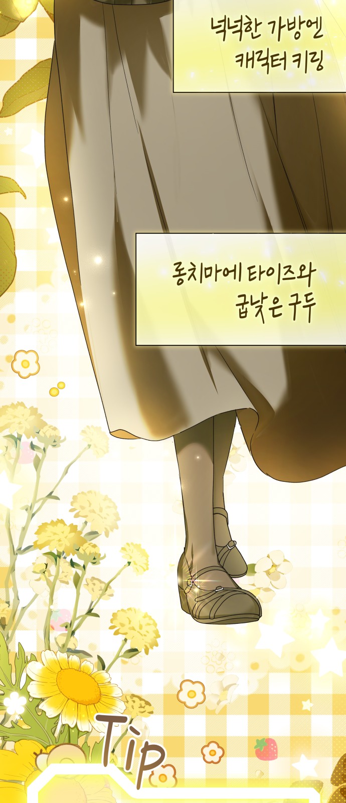 7 페이지