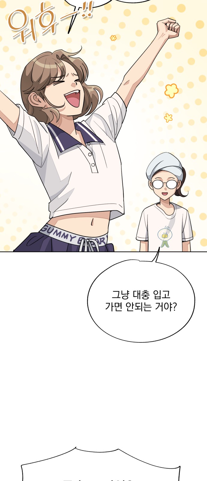 3 페이지