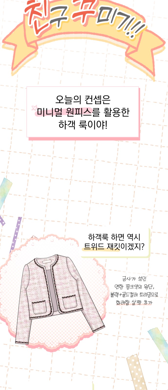5 페이지