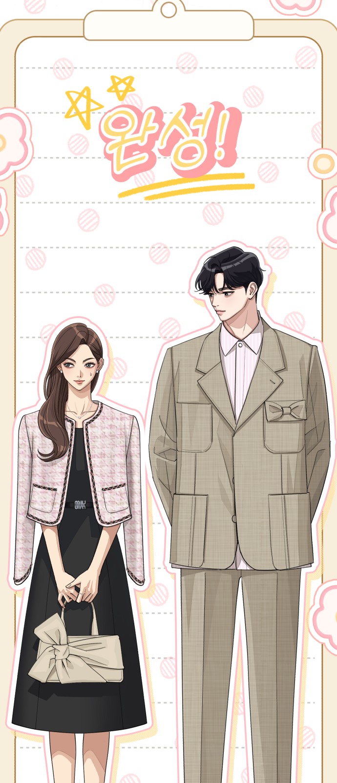 8 페이지