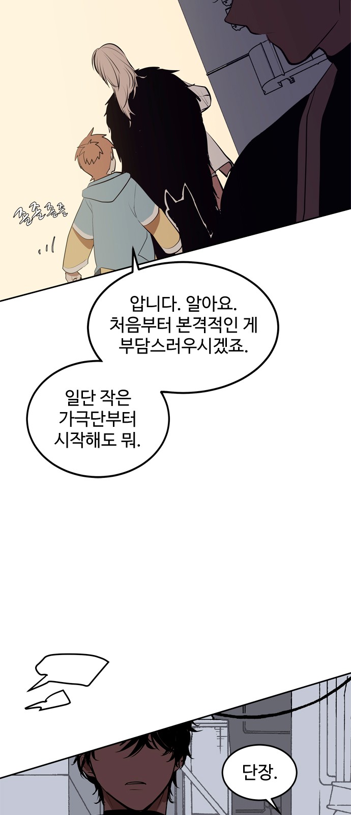 101 페이지