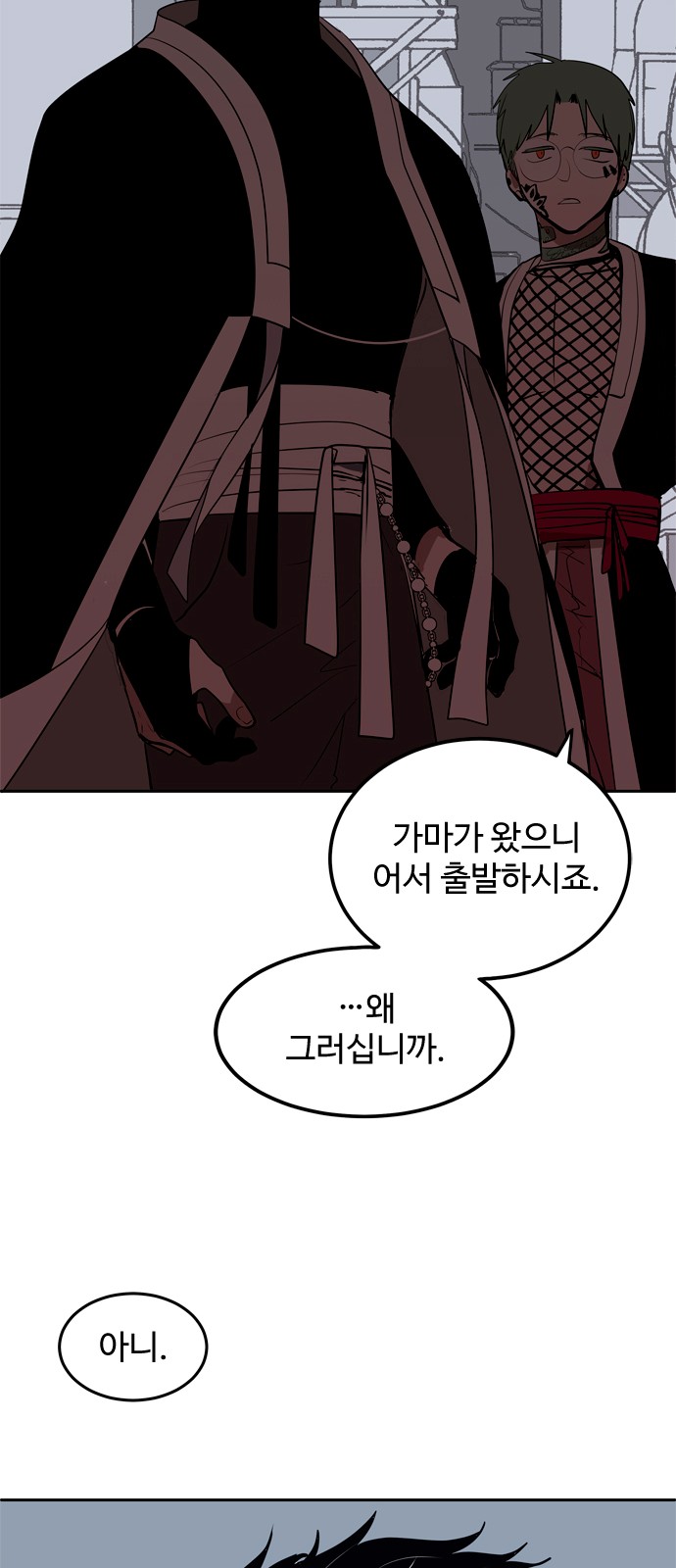 102 페이지