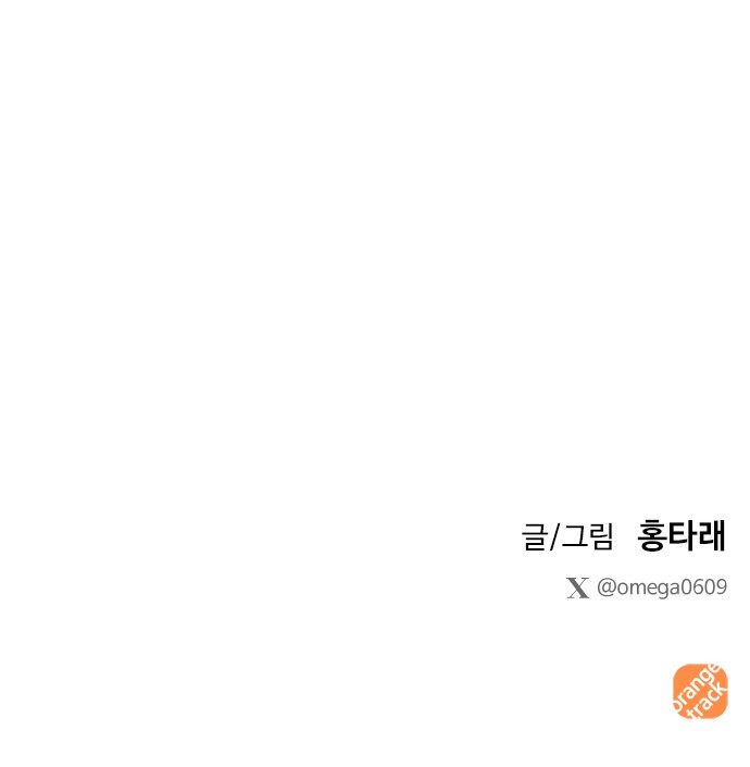 104 페이지