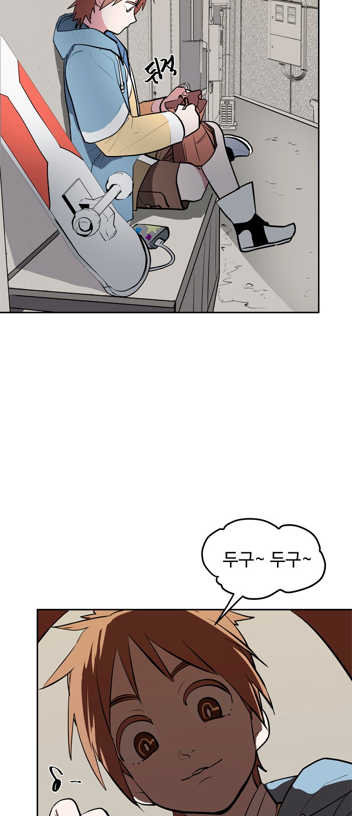 43 페이지