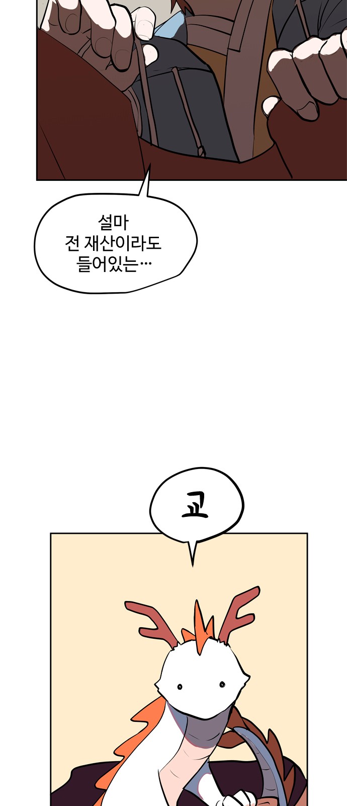44 페이지