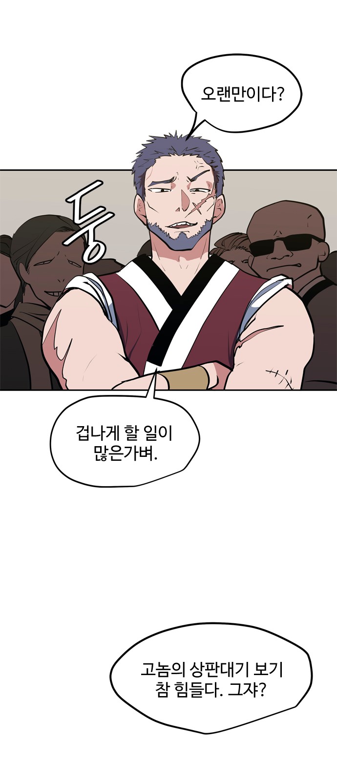 46 페이지