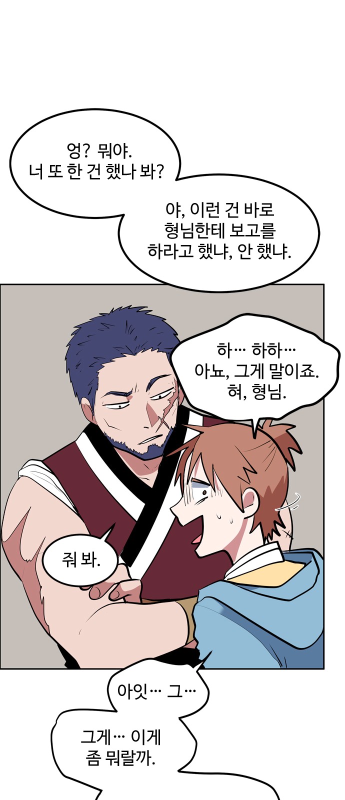 48 페이지