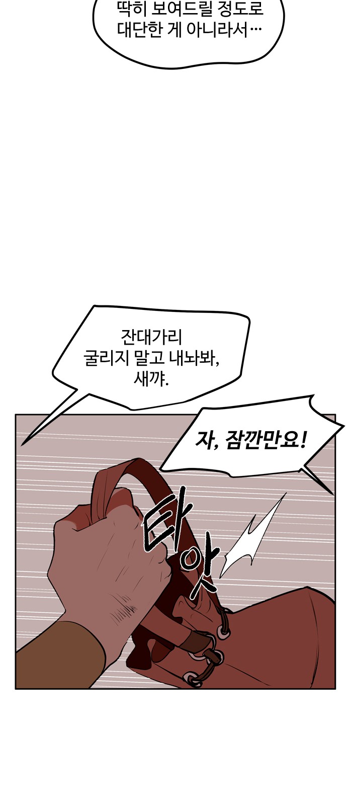 49 페이지