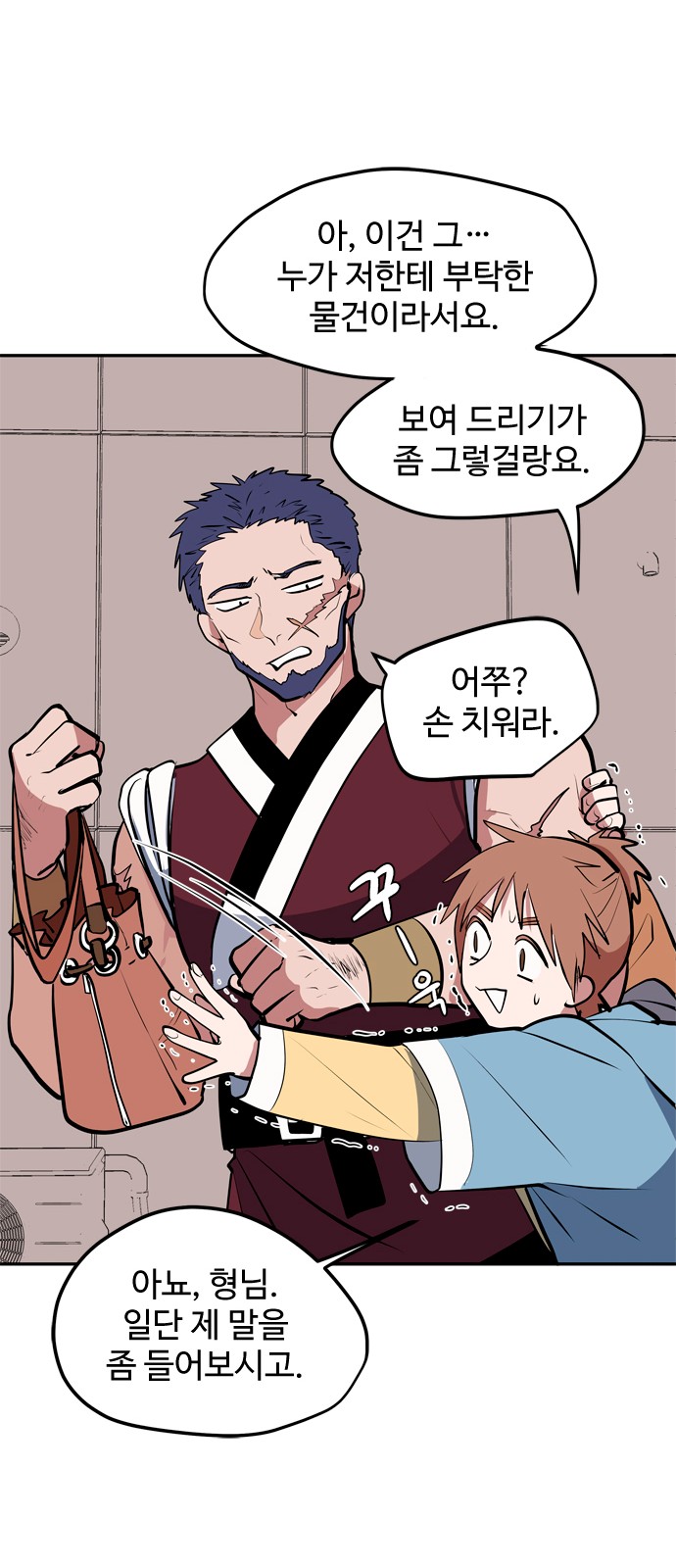 50 페이지