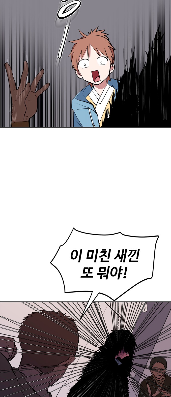 56 페이지