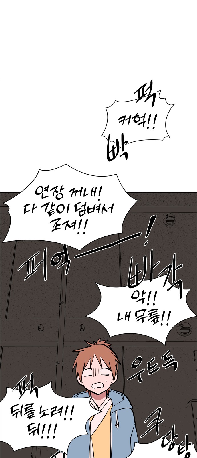 59 페이지