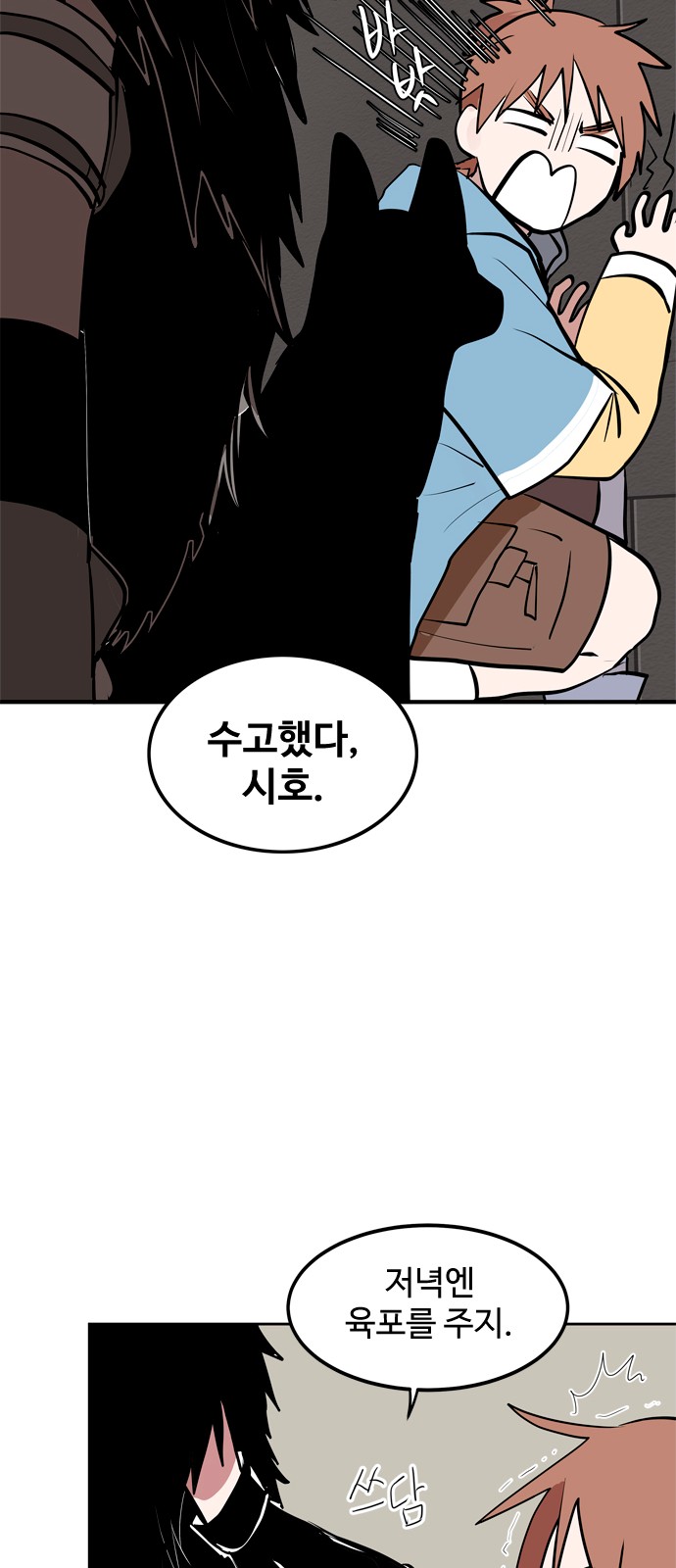 63 페이지