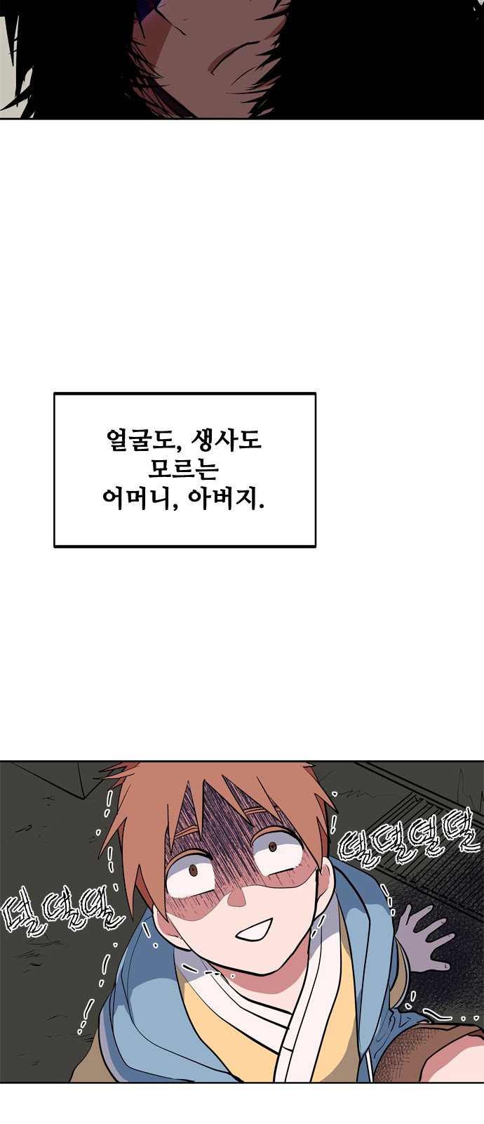 66 페이지