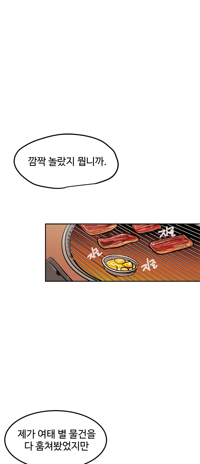 70 페이지