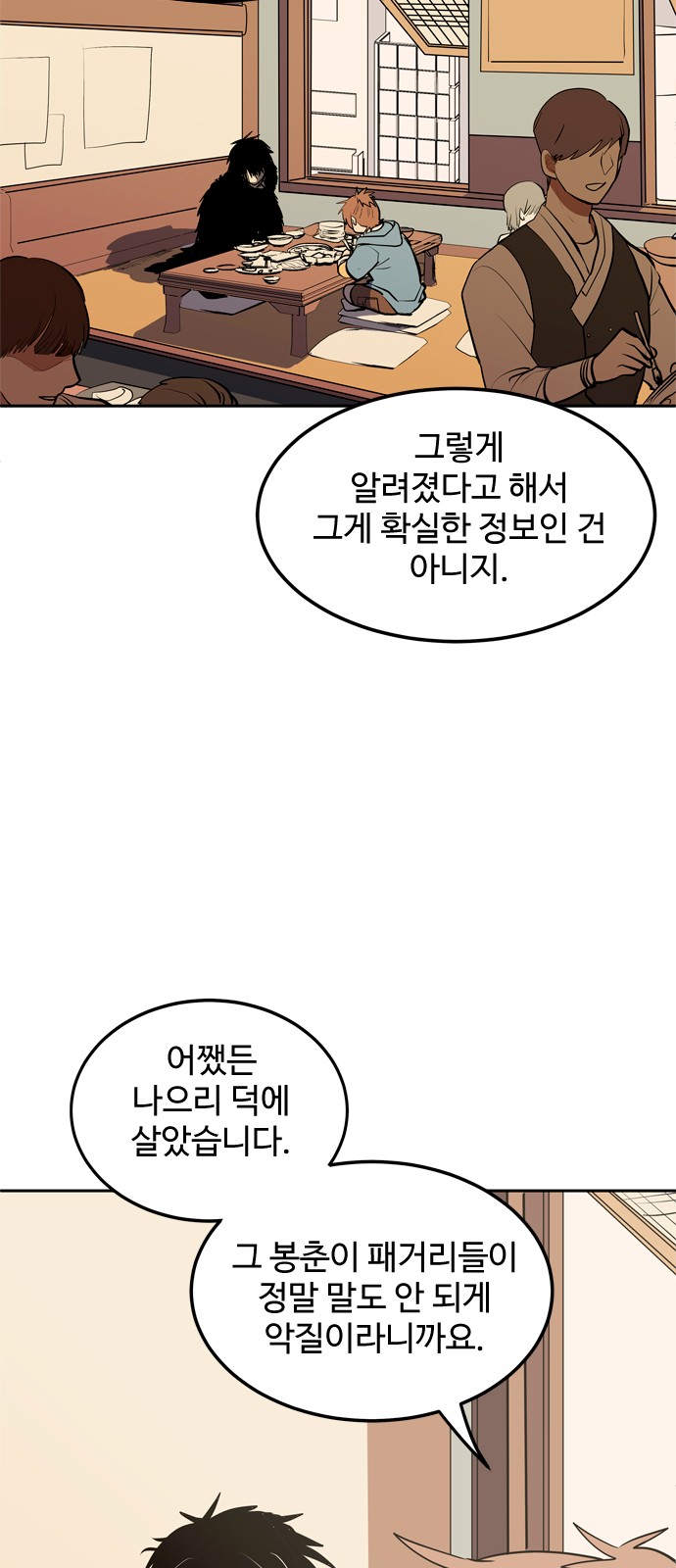 72 페이지