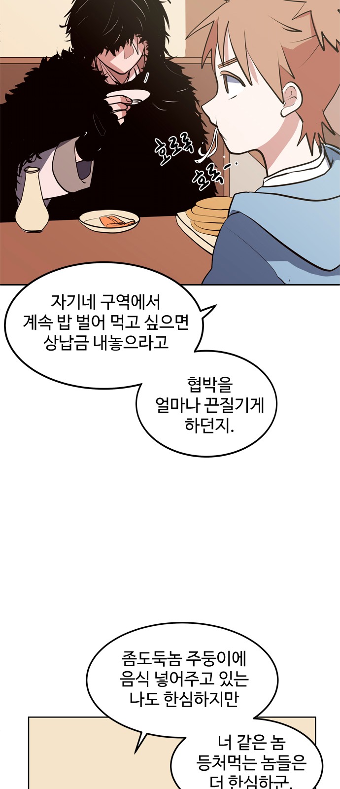 73 페이지