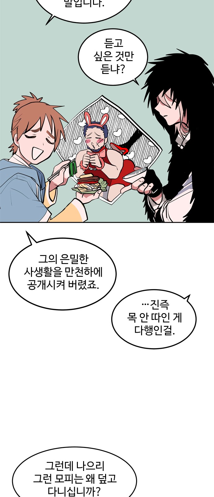 75 페이지