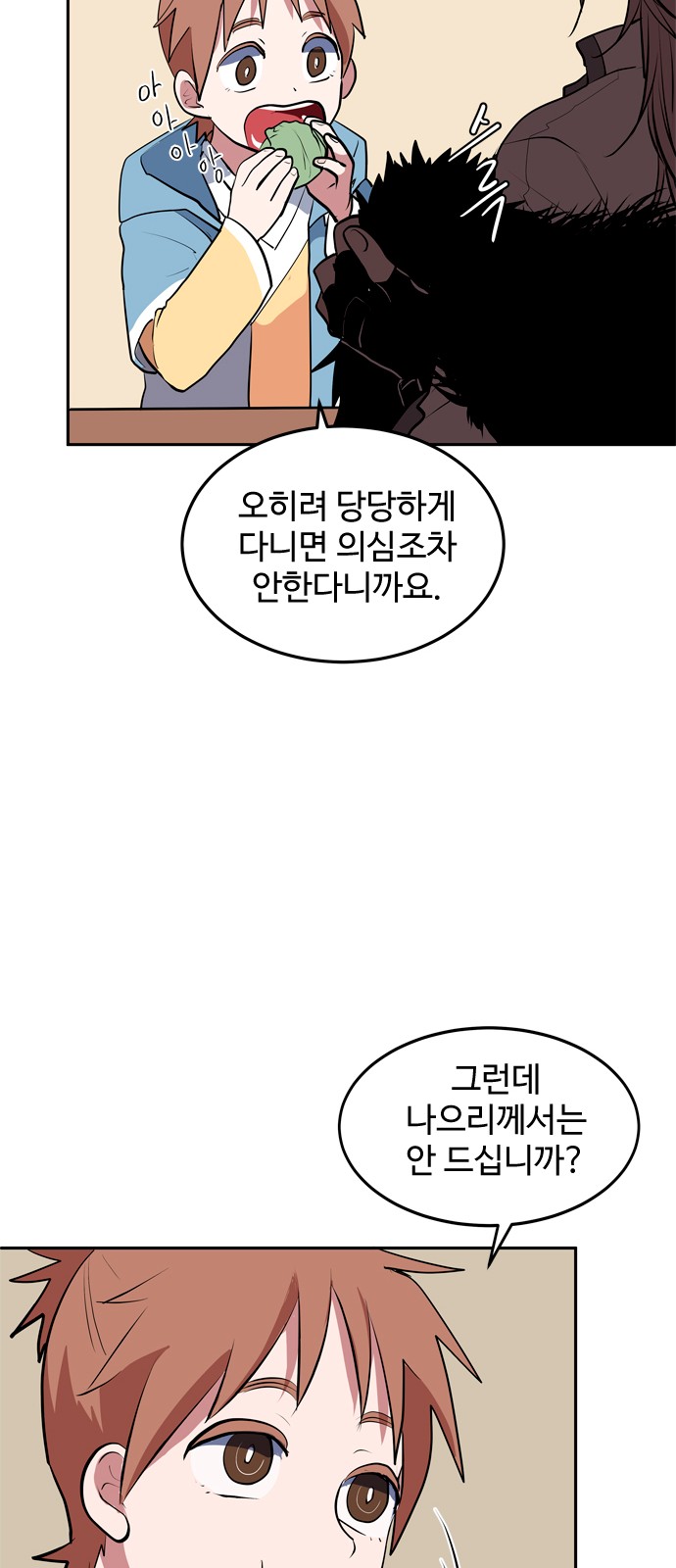 78 페이지
