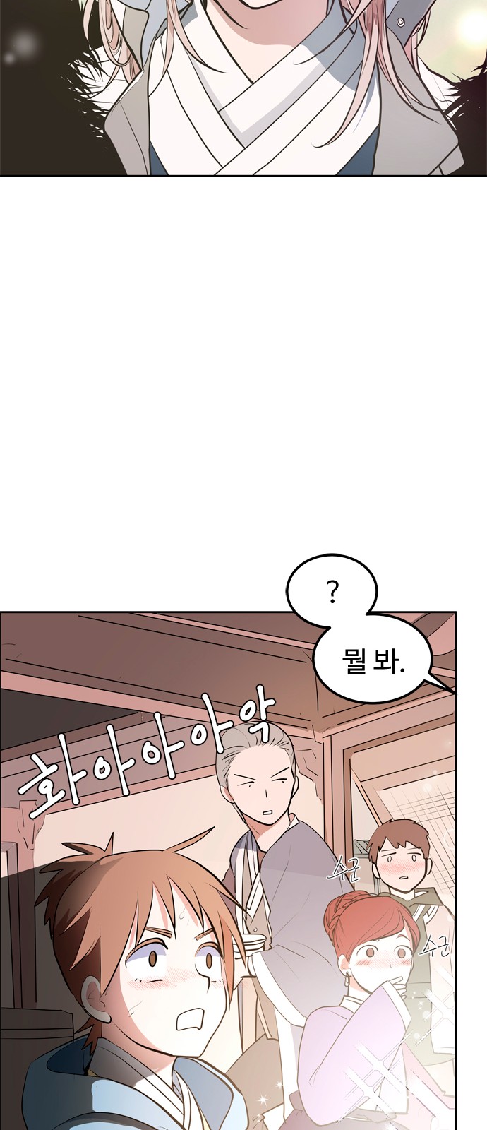 81 페이지