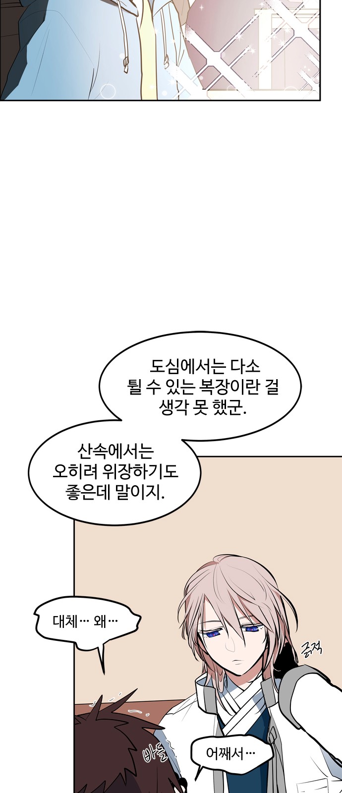 82 페이지