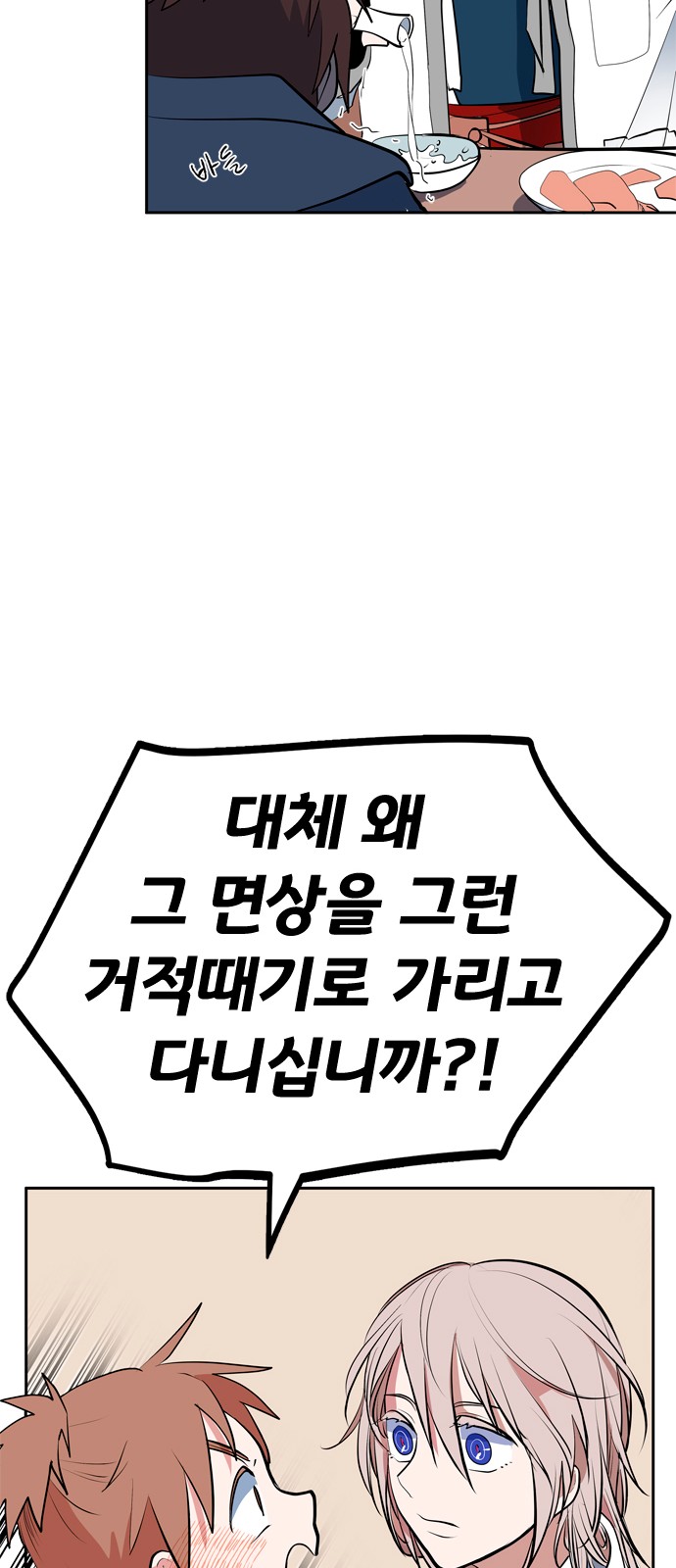 83 페이지