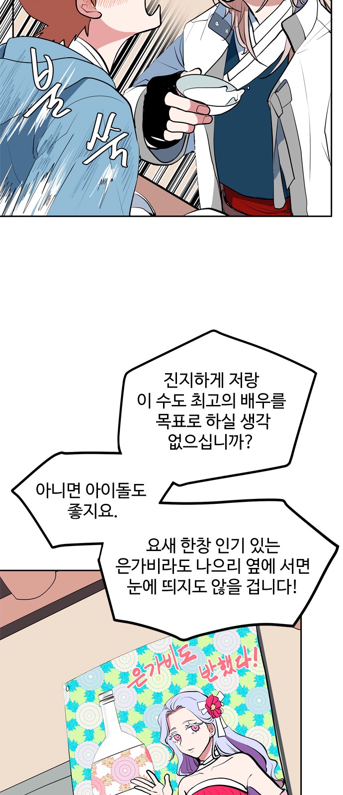 84 페이지