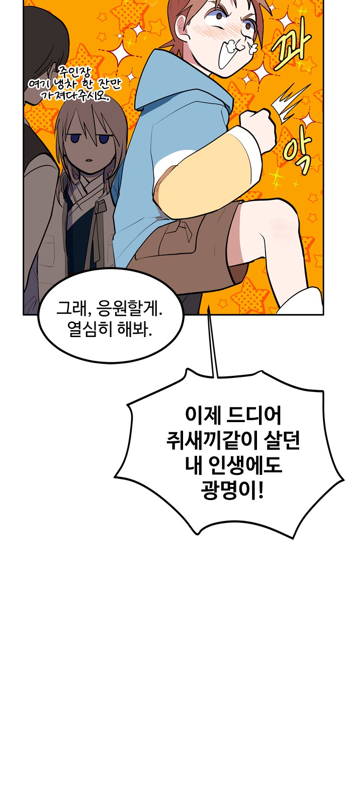 86 페이지