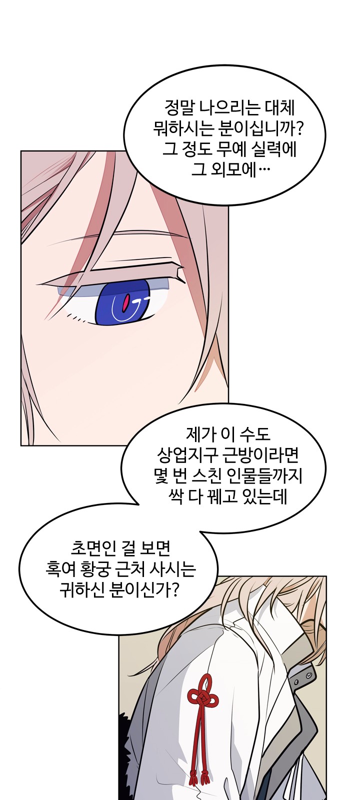 87 페이지