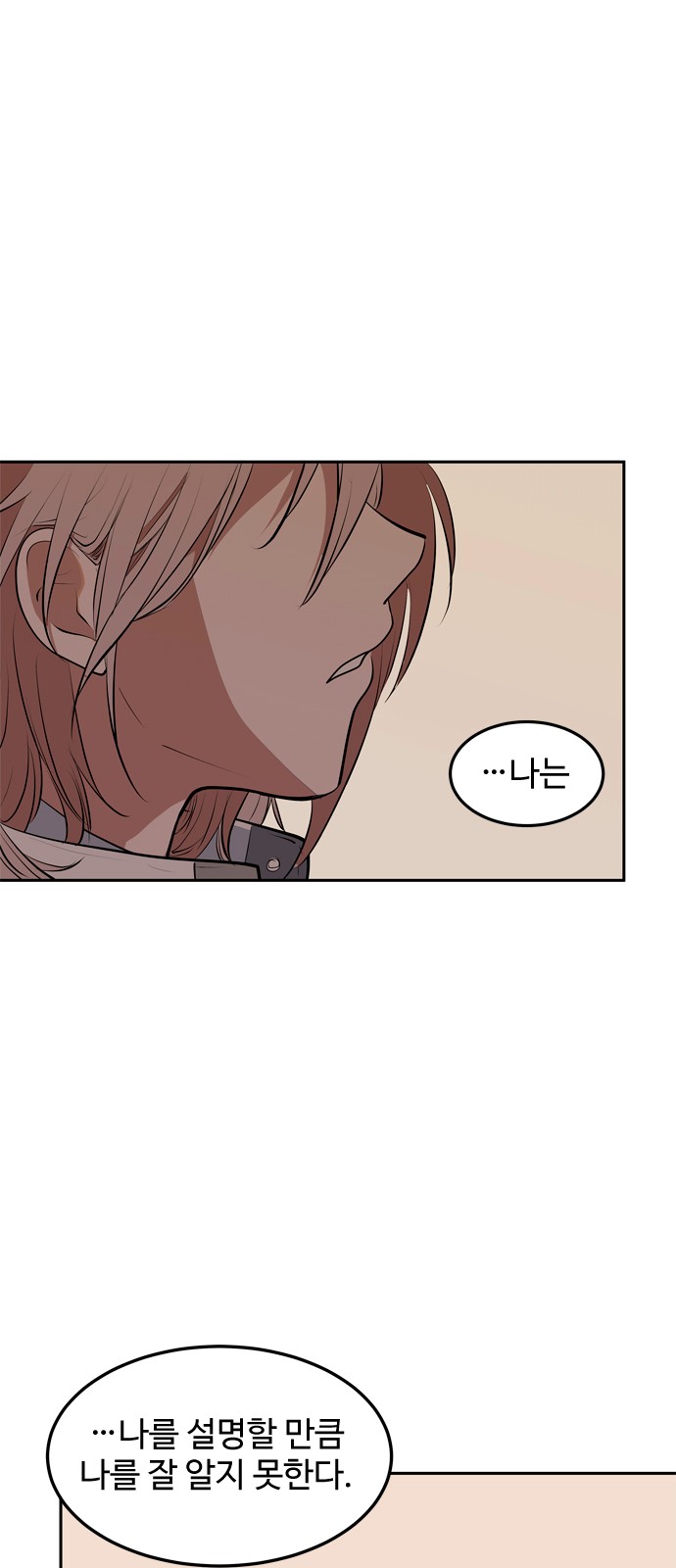 90 페이지