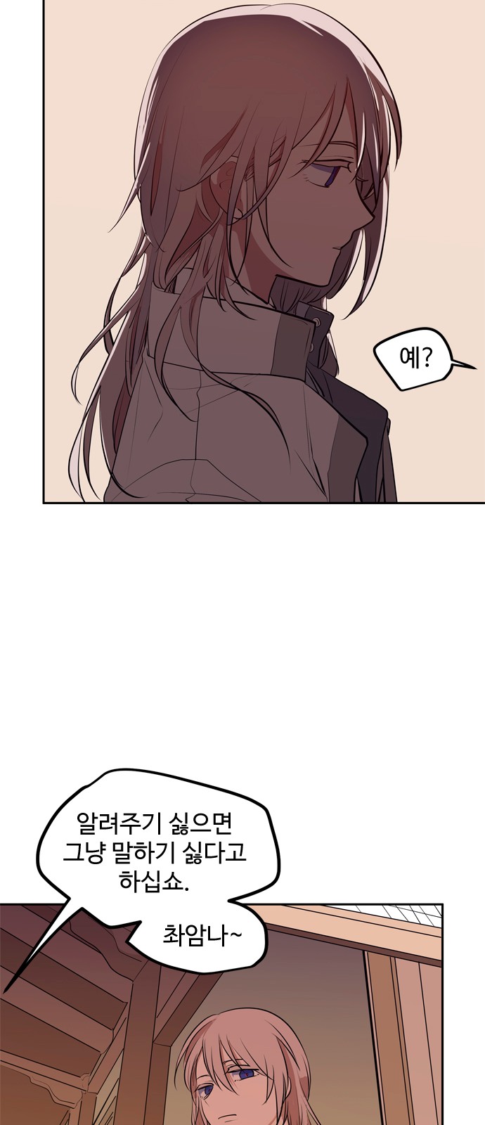91 페이지