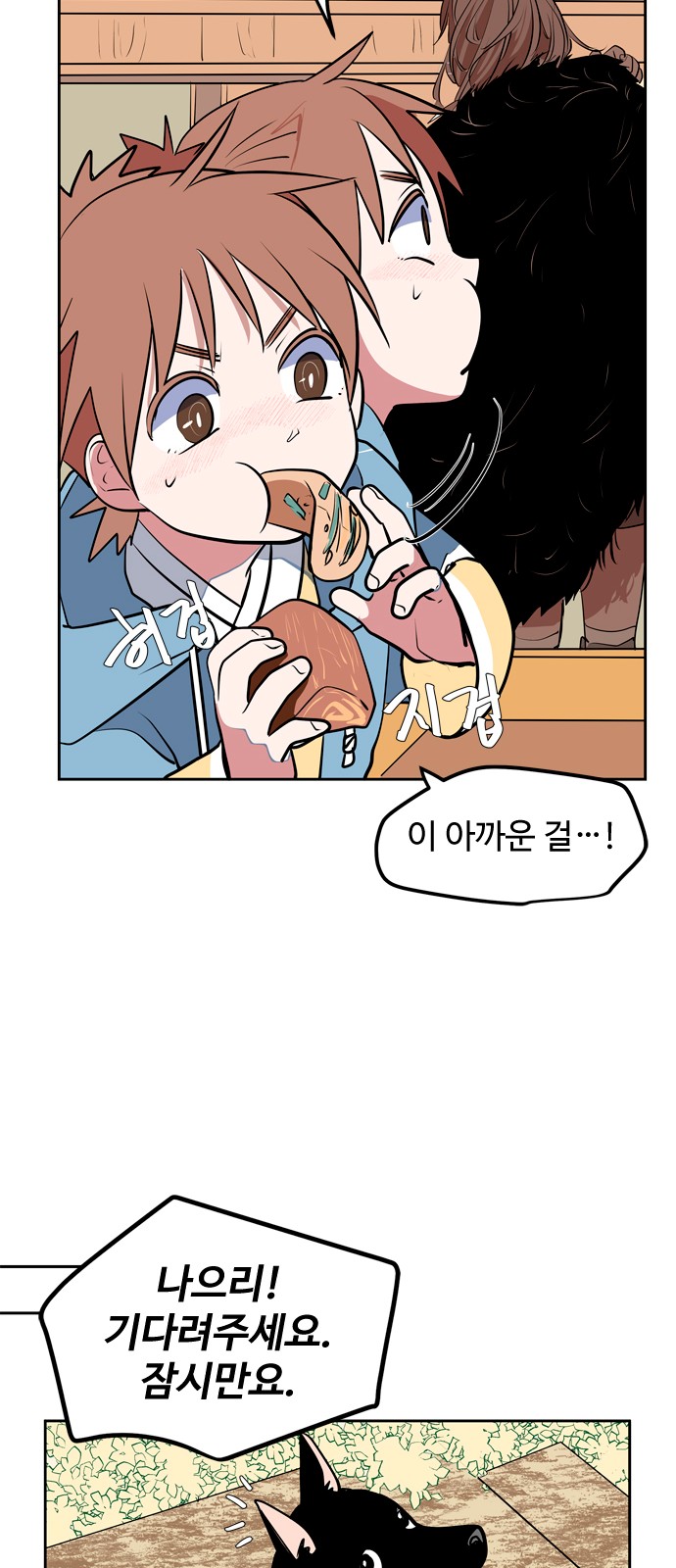98 페이지