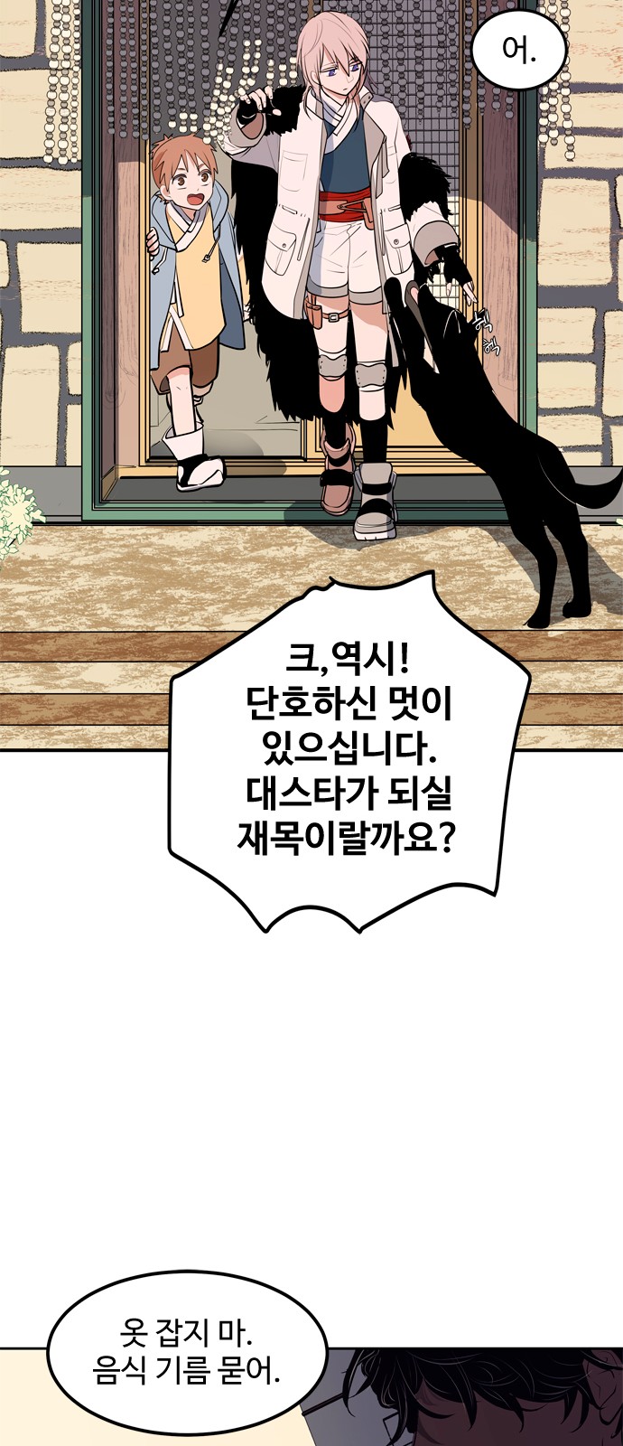 100 페이지