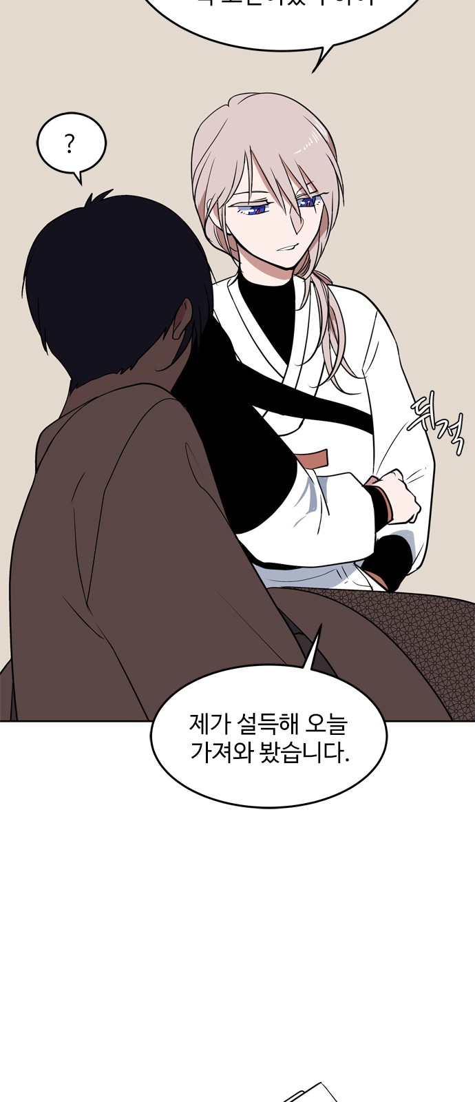 31 페이지