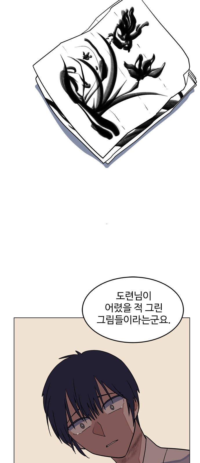 32 페이지