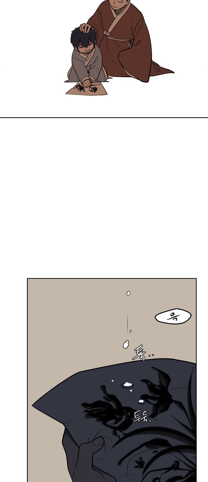 34 페이지