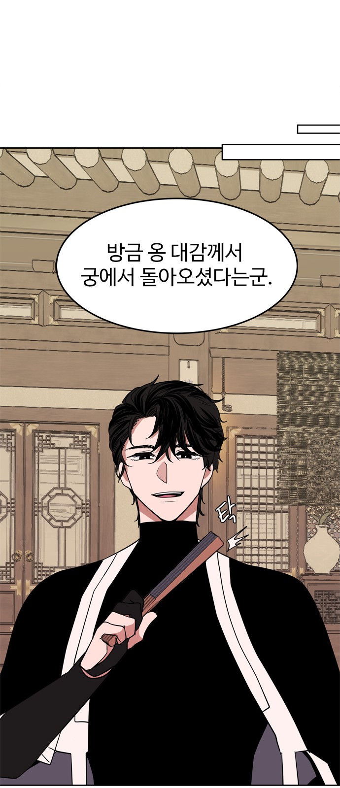37 페이지