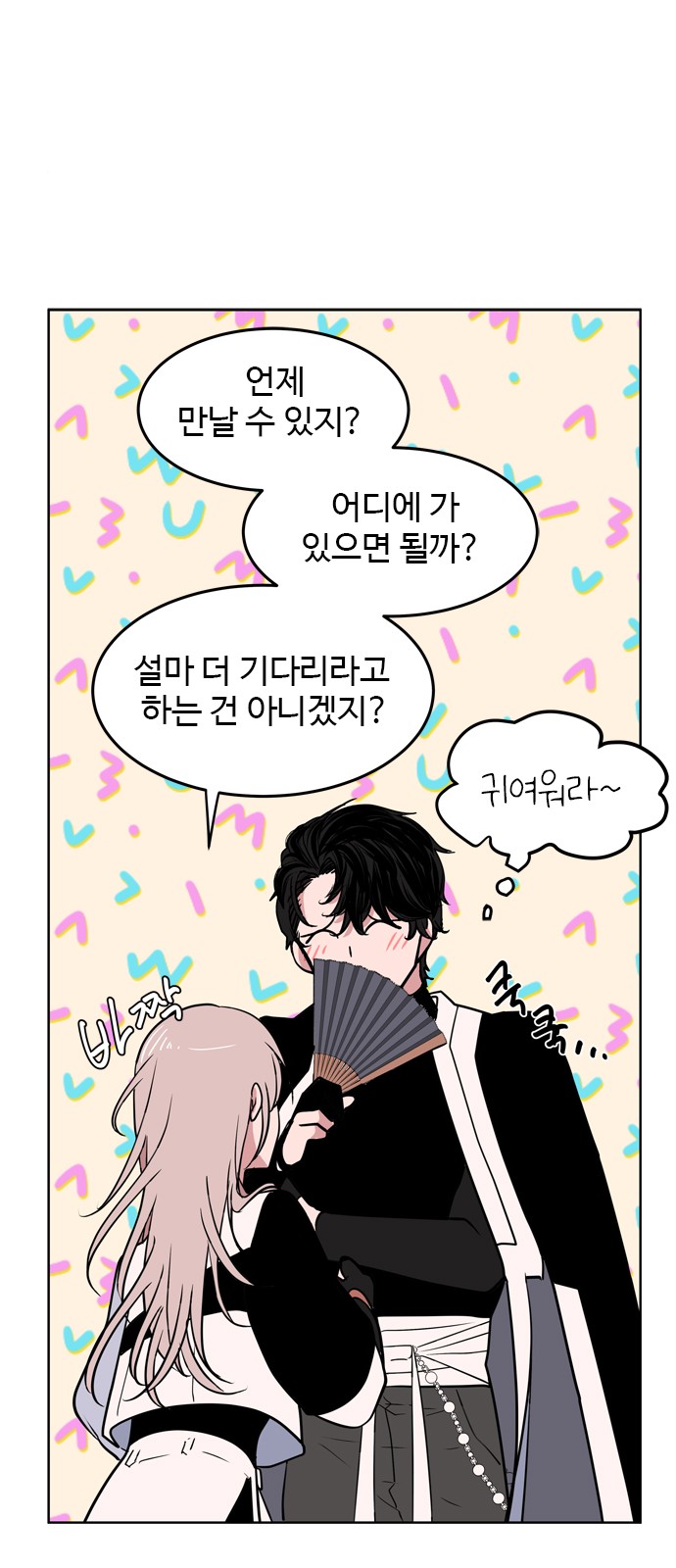 39 페이지