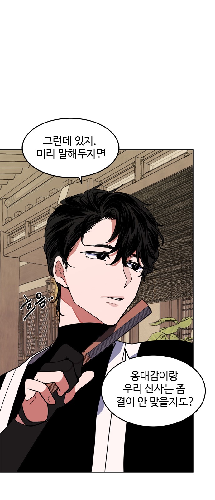 40 페이지