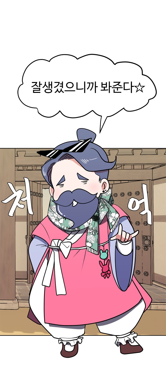 44 페이지