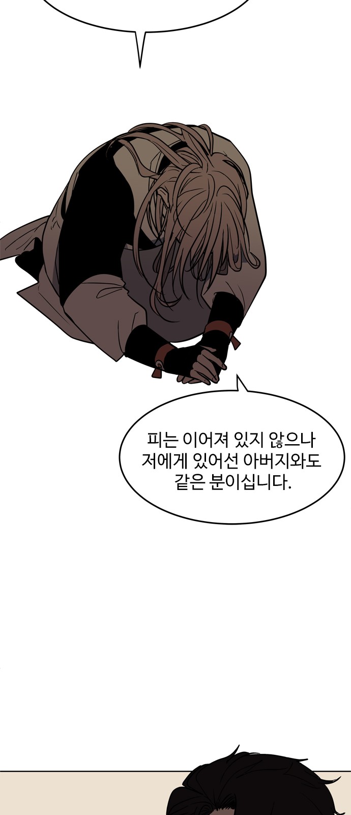 55 페이지