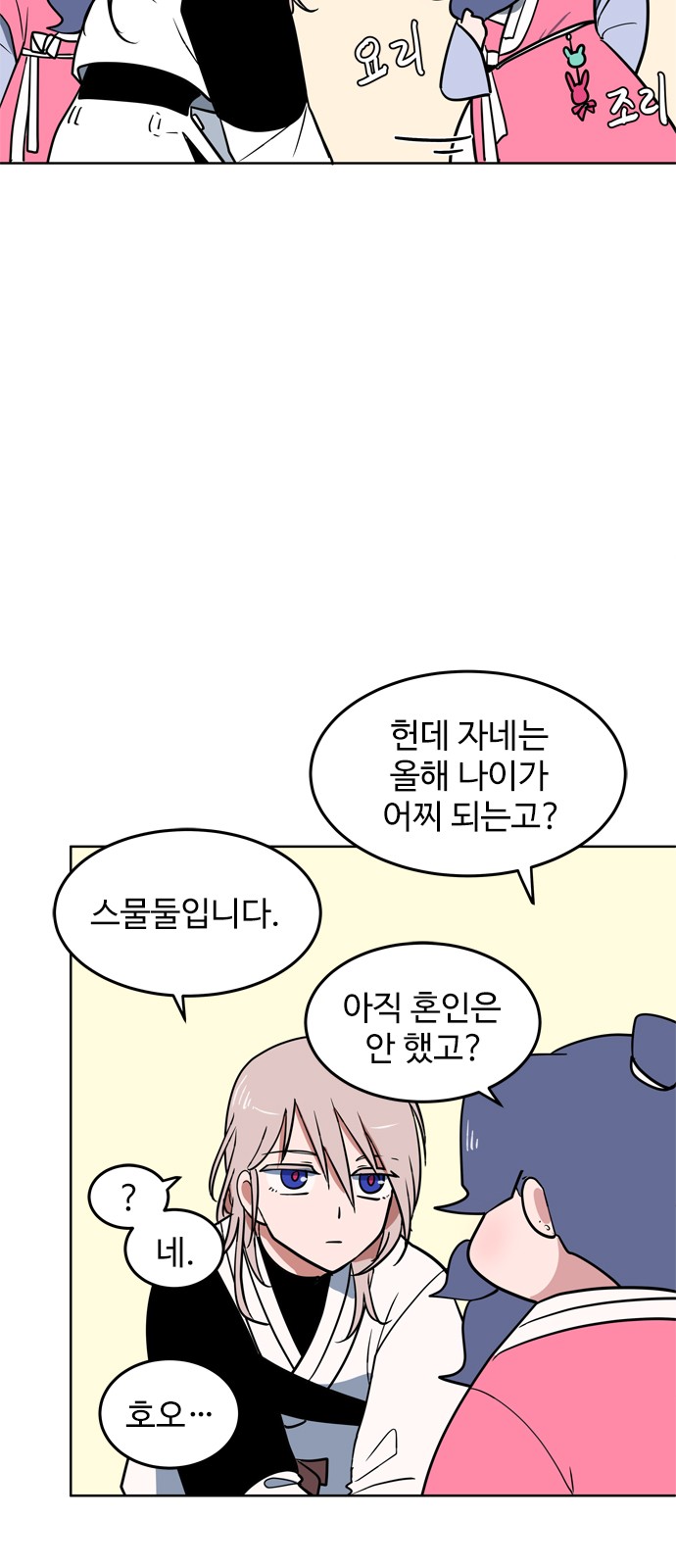 59 페이지