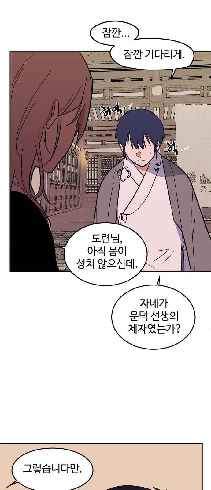 16 페이지